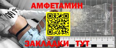 mix Волжск