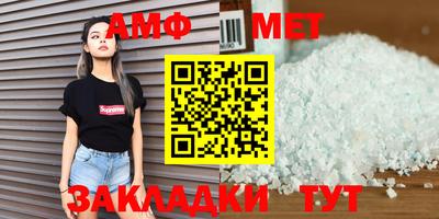 MDMA Волжский