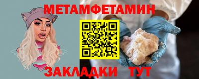 MDMA Волжский