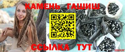 spice Волгодонск