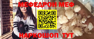spice Волгодонск