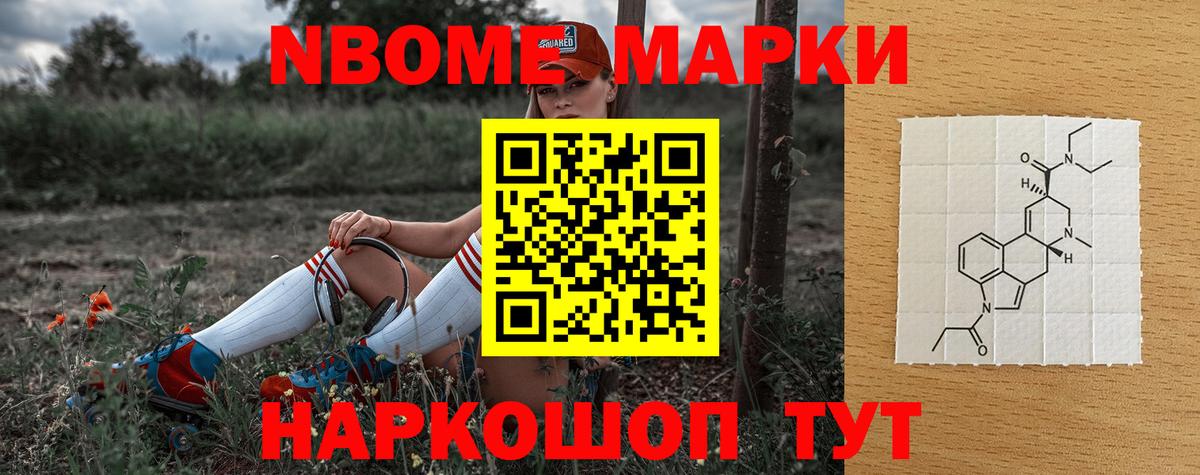 LSD-25 экстази ecstasy  Лсд 25 экстази ecstasy  Вход с VPN  Сланцы 