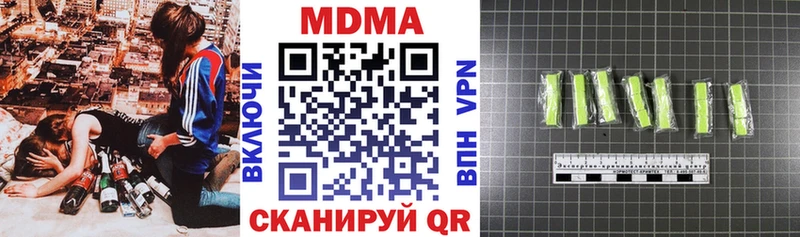 МДМА кристаллы  Сланцы 