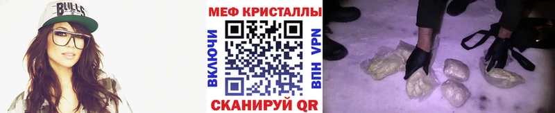 купить закладку  Сланцы  Меф мука 