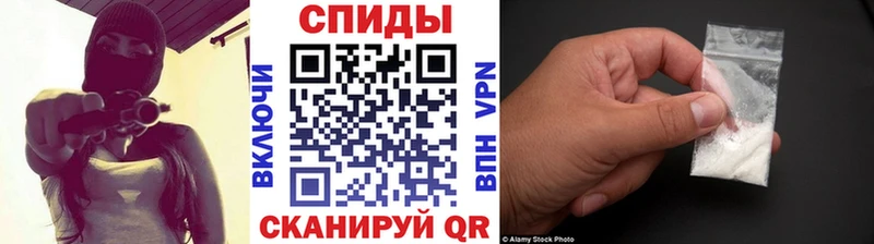 Первитин витя  Сланцы 