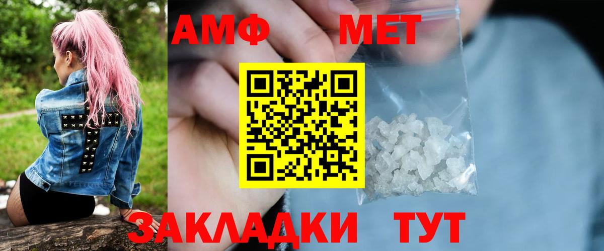 Сланцы  Метамфетамин Декстрометамфетамин 99.9%  Вход с VPN 
