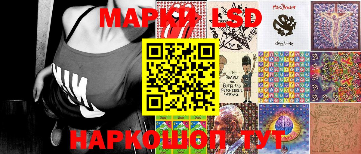 Марки 25I-NBOMe 1,5мг  Марки 25I-NBOMe 1,5мг  Наркотические марки  Вход с VPN  Сланцы 