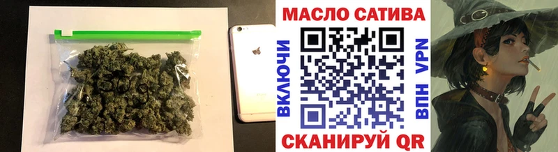 где купить наркоту  Сланцы  ТГК Wax 