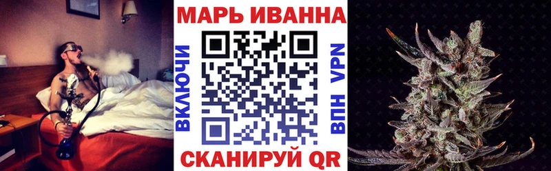 МАРИХУАНА VHQ  как найти наркотики  KRAKEN зеркало  нарко площадка клад  Сланцы 