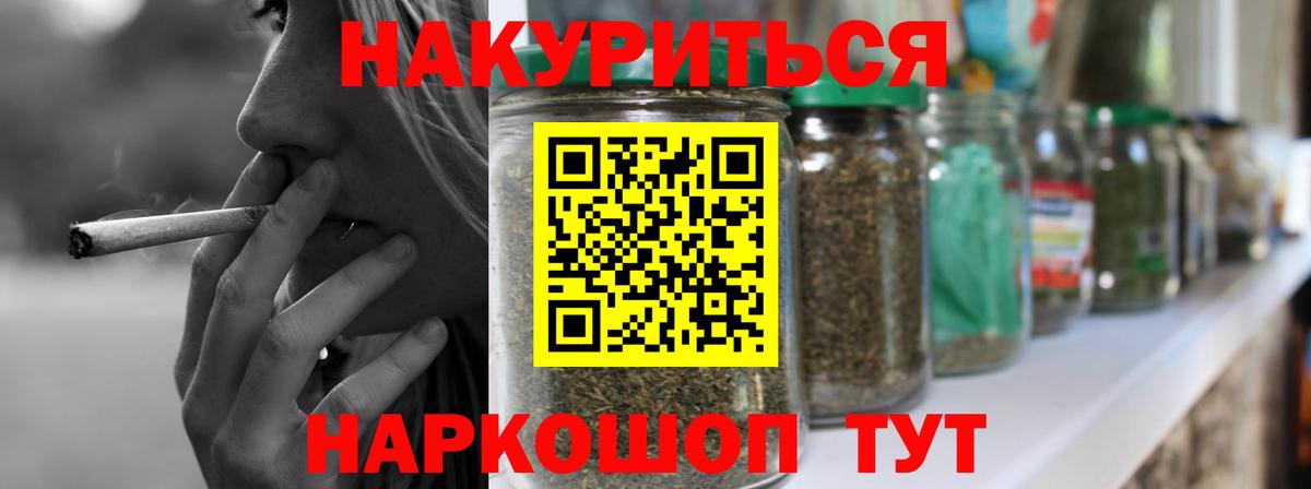 Марихуана OG Kush  Конопля план  Сланцы  Вход с VPN  Марихуана ГИДРОПОН 